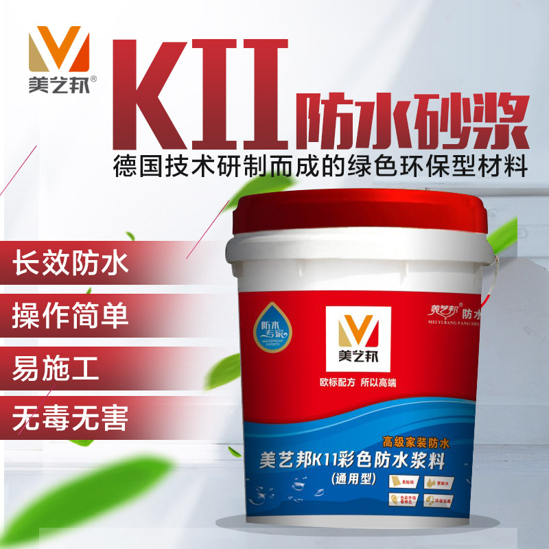 K11防水是什么意思_美藝邦.jpg K11防水是什么意思_美藝邦.jpg