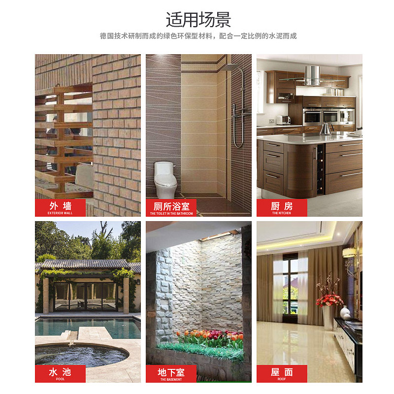 美藝邦K11防水涂料怎么樣.jpg 美藝邦K11防水涂料怎么樣.jpg