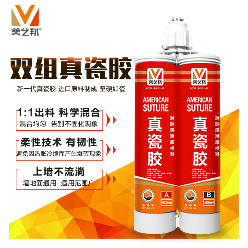 美縫劑十大品牌.jpg 美縫劑十大品牌.jpg