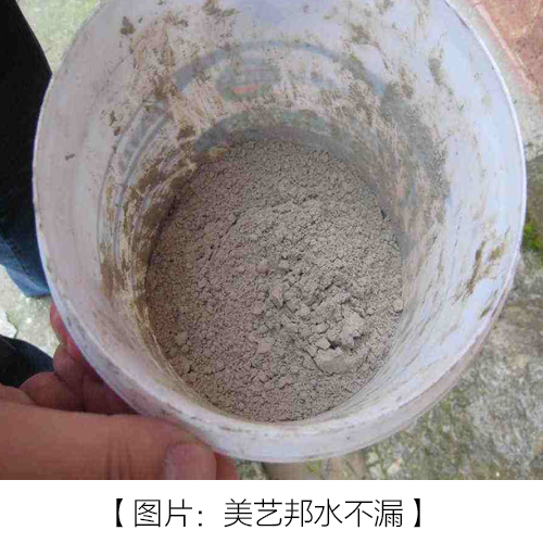 什么是水不漏_防水涂料廠家【美藝邦】值得信賴(圖1) 什么是水不漏_防水涂料廠家【美藝邦】值得信賴(圖1)